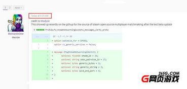 最新外网爆料平台官网下载,下载与功能概览